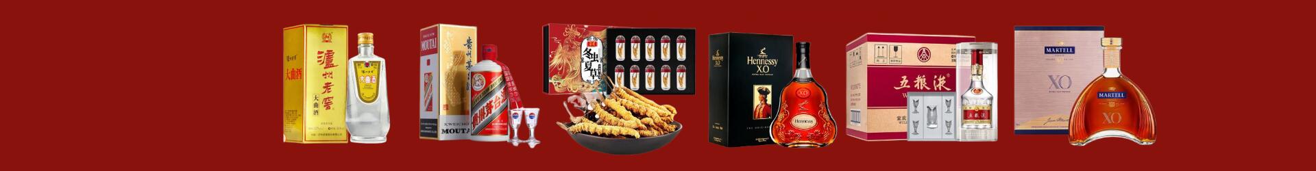 安阳市滑县易行烟酒经营部