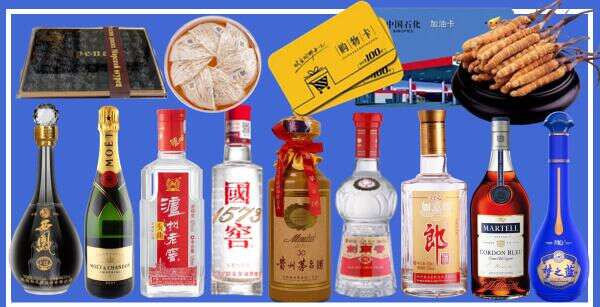 安阳市滑县易行烟酒经营部
