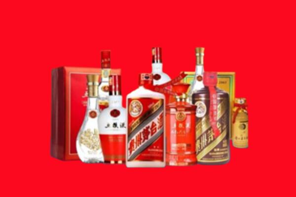 收购行情：安阳市滑县名酒回收值多少钱？