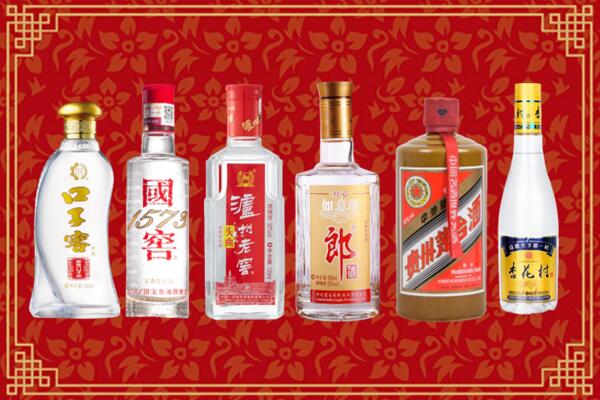 安阳市滑县回收名酒