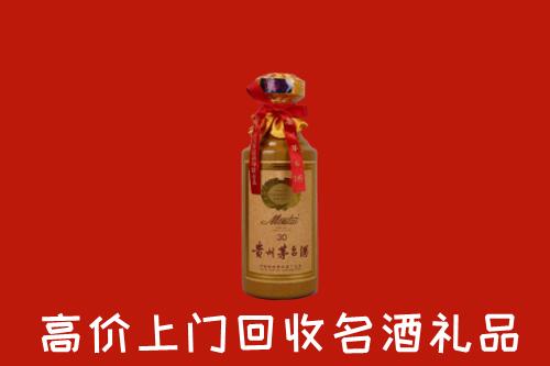 高价求购：安阳市滑县回收30年茅台酒