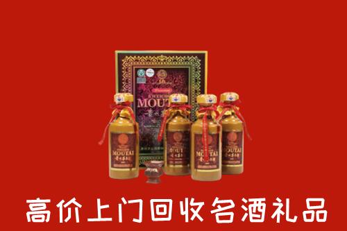 安阳市滑县回收50年茅台酒