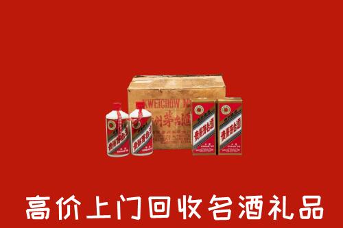 安阳市滑县高价回收铁盖茅台酒