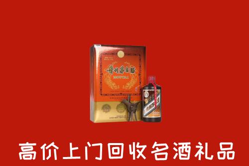 安阳市滑县回收贵宾特制茅台酒