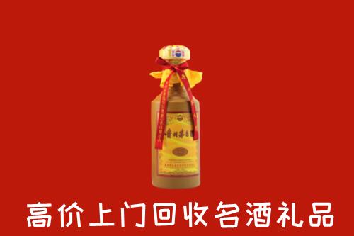 安阳市滑县回收十五年茅台酒