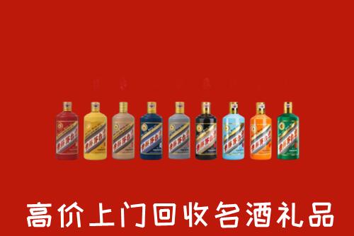 安阳市滑县回收纪念茅台酒