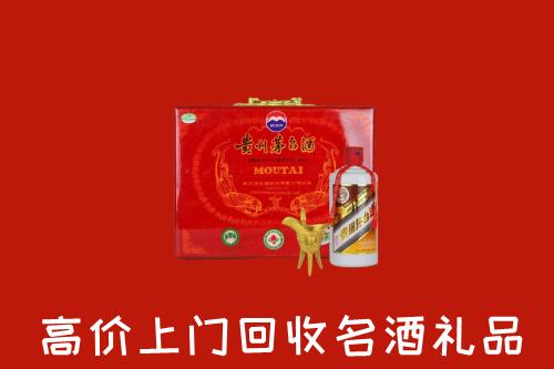 安阳市滑县回收茅台酒瓶