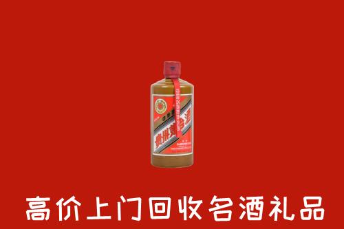 安阳市滑县回收陈酿茅台酒