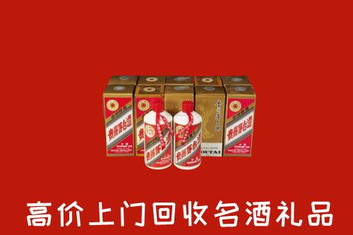 收购行情：安阳市滑县回收年份茅台酒