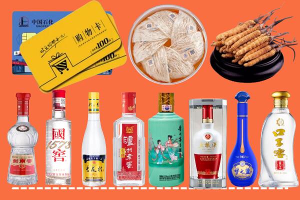 安阳市滑县烟酒回收虫草